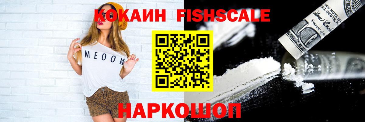 Cocaine Перу Арсеньев