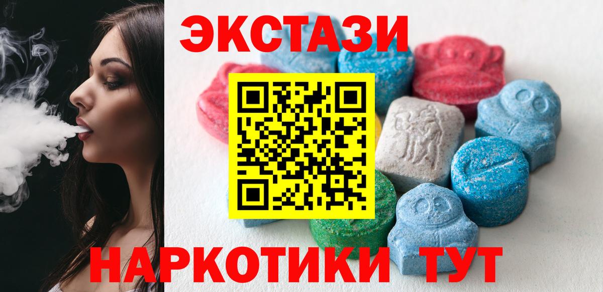 Экстази Cube Арсеньев