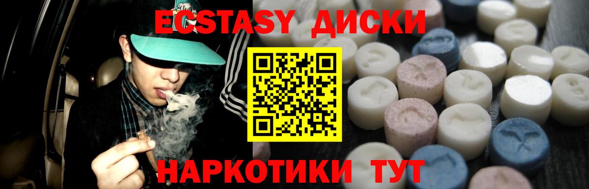 ЭКСТАЗИ louis Vuitton  ЭКСТАЗИ  Арсеньев  Вход с VPN 
