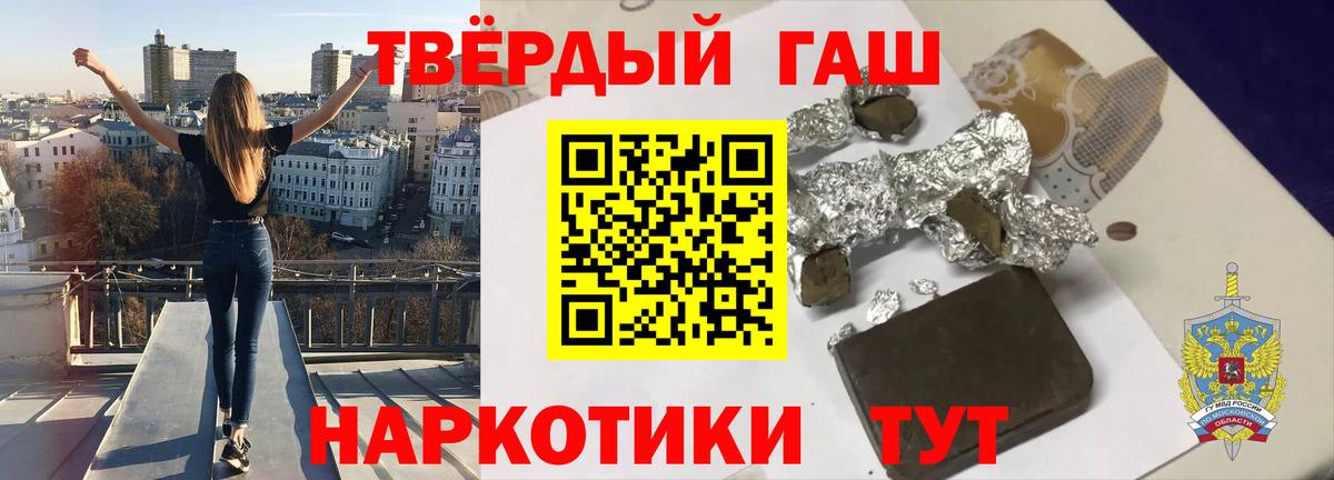 ГАШ Premium Арсеньев