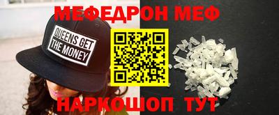 PSILOCYBIN Краснодар