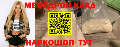 PSILOCYBIN Краснодар