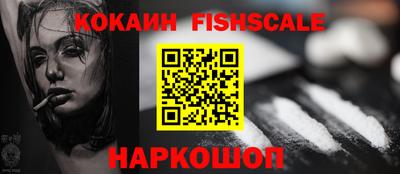 PSILOCYBIN Краснодар