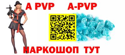 герыч Краснокаменск
