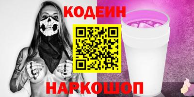 PSILOCYBIN Краснодар