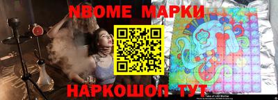 PSILOCYBIN Краснодар