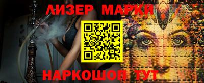винт Краснознаменск