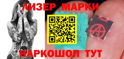 PSILOCYBIN Краснодар