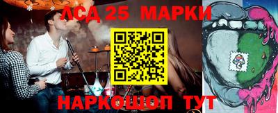 герыч Краснокаменск