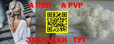 винт Краснознаменск