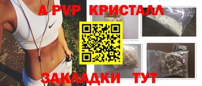 PSILOCYBIN Краснодар