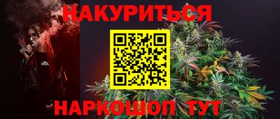 винт Краснознаменск