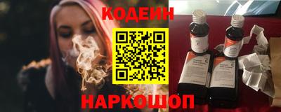 PSILOCYBIN Краснодар