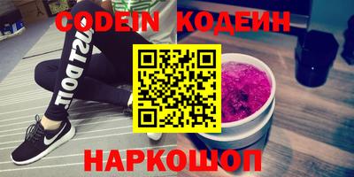 PSILOCYBIN Краснодар