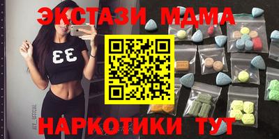 герыч Краснокаменск