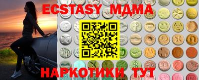 PSILOCYBIN Краснодар