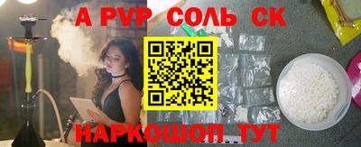 винт Краснознаменск