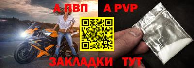 винт Краснознаменск