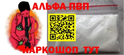 герыч Краснокаменск