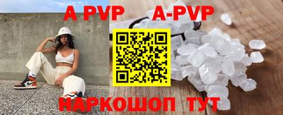 винт Краснознаменск