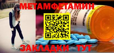 PSILOCYBIN Краснодар