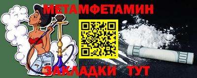 герыч Краснокаменск