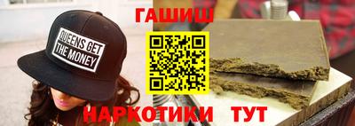 герыч Краснокаменск