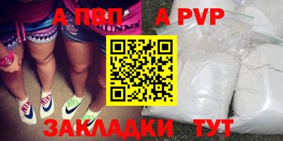 герыч Краснокаменск
