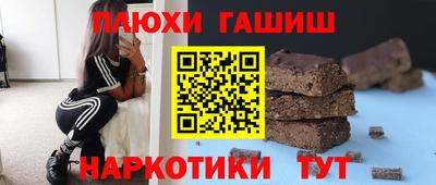 PSILOCYBIN Краснодар