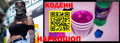 PSILOCYBIN Краснодар