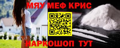 винт Краснознаменск