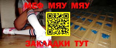 винт Краснознаменск