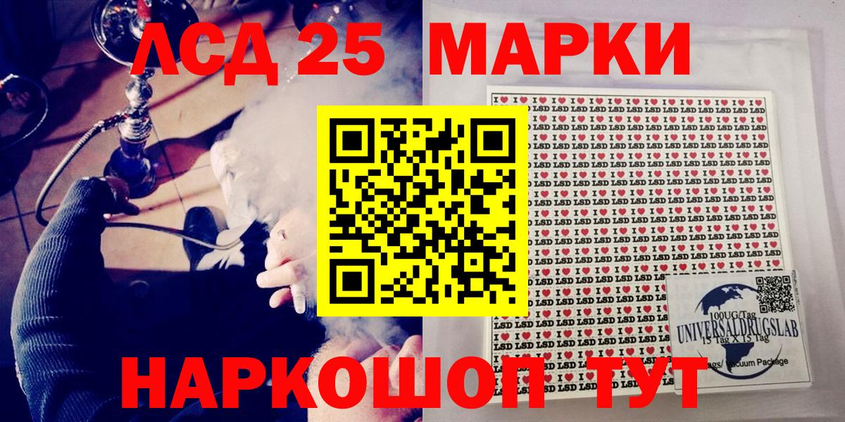 Арсеньев  цены   Наркотические марки 1,5мг  Вход с VPN  Наркотические марки 1,5мг 
