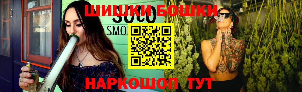 Марихуана THC 21%  Конопля LSD WEED  Арсеньев  Вход с VPN  Бошки Шишки Ganja 