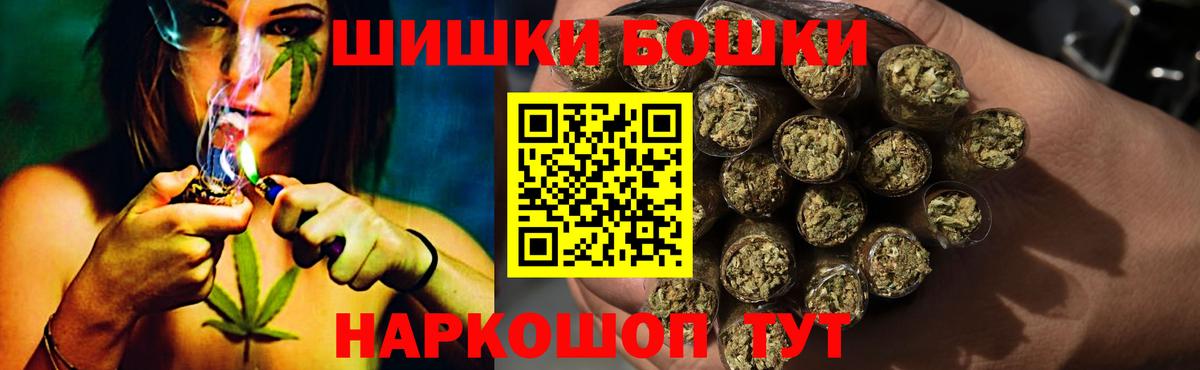 Бошки марихуана Bruce Banner Арсеньев